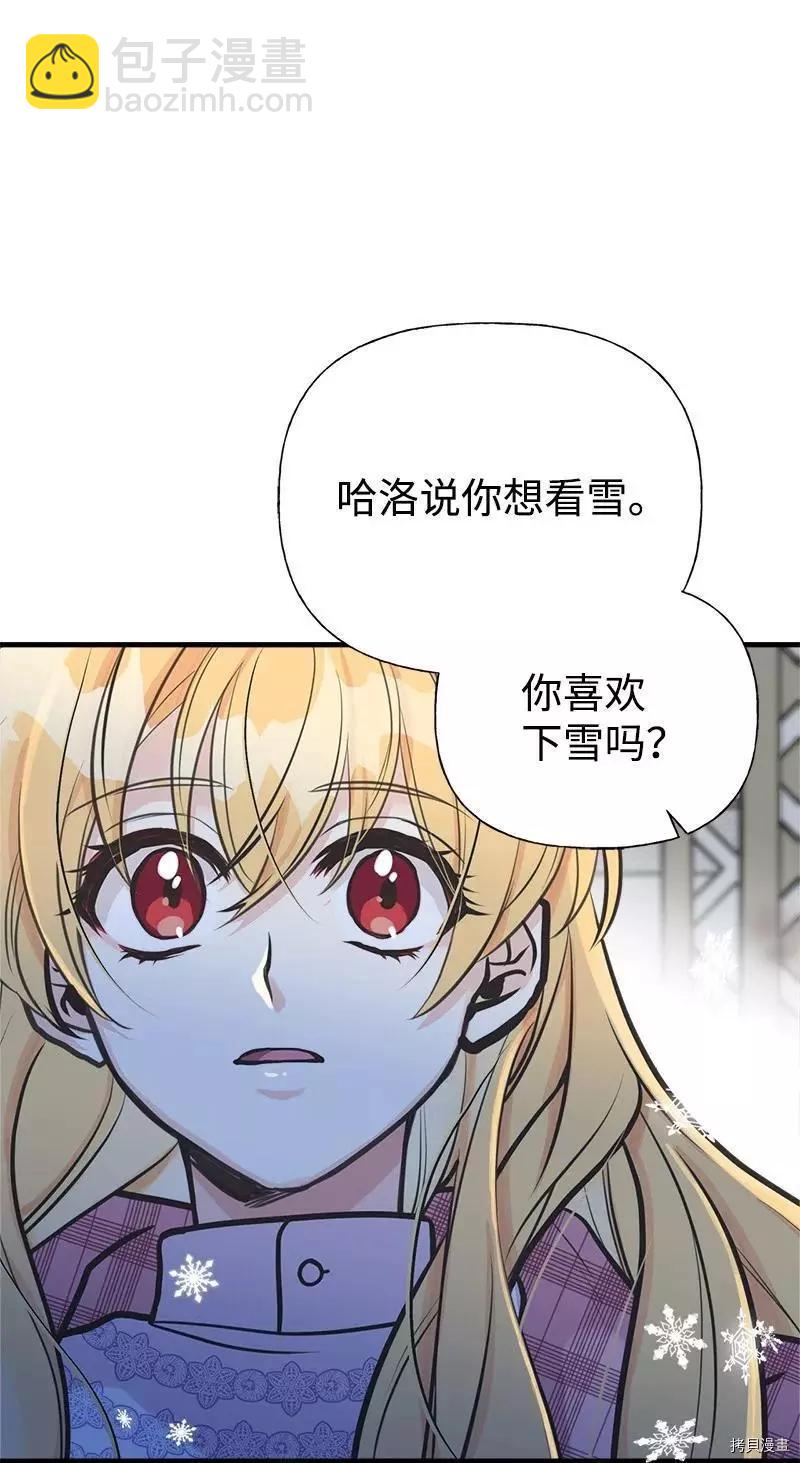 第54话35