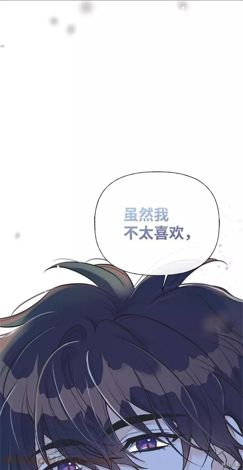 第54话36