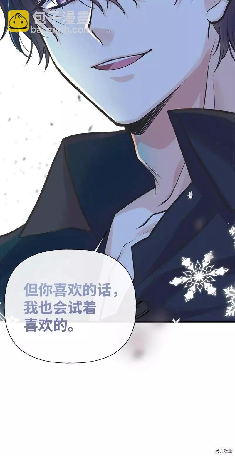第54话37
