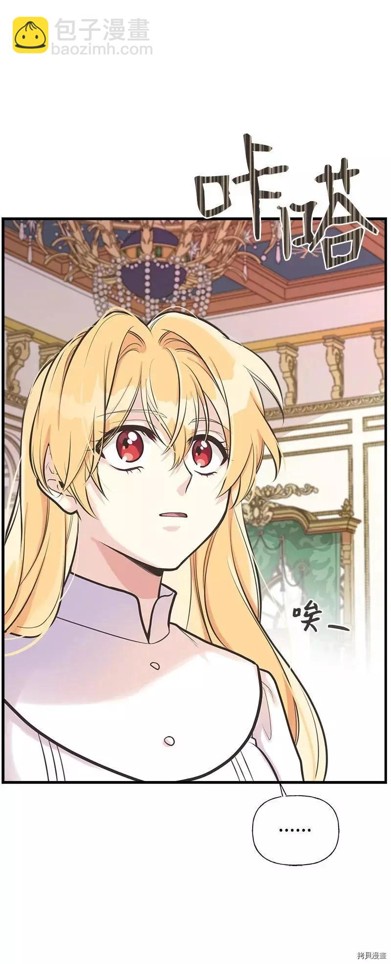 第54话4