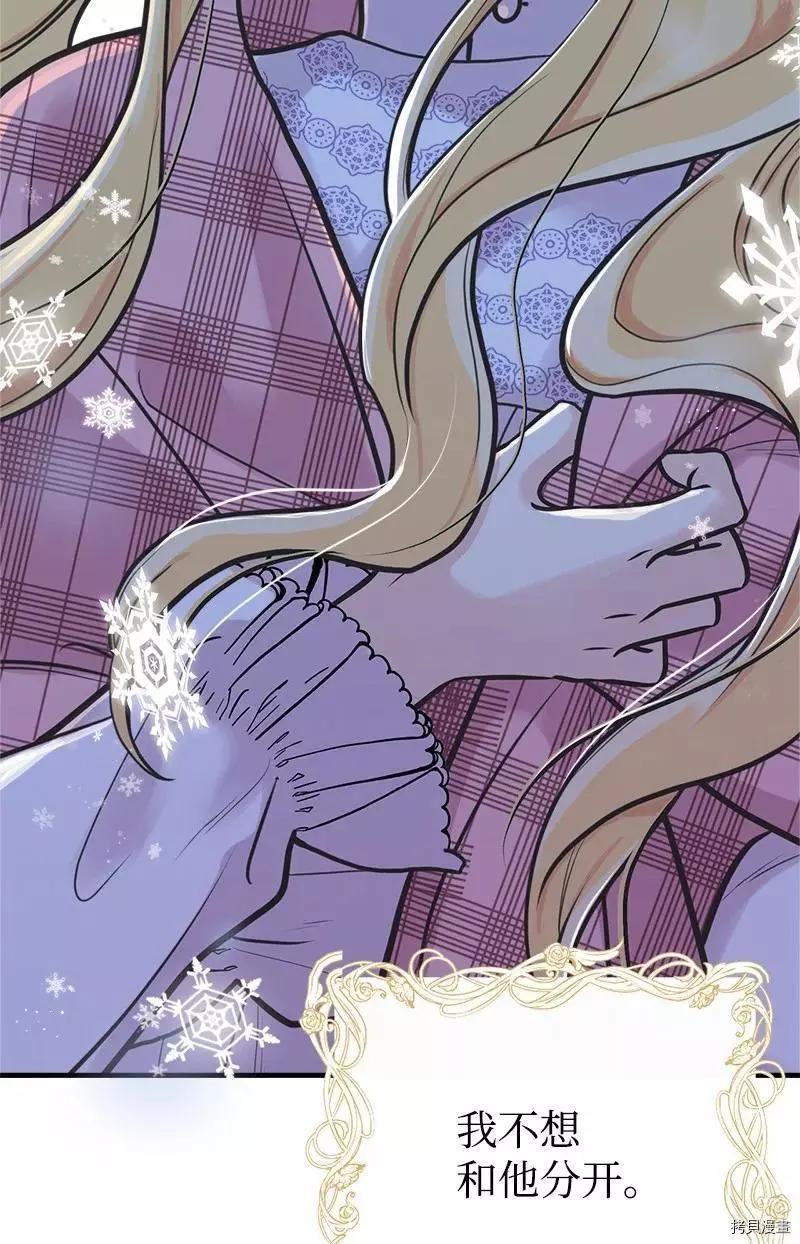 第54话41