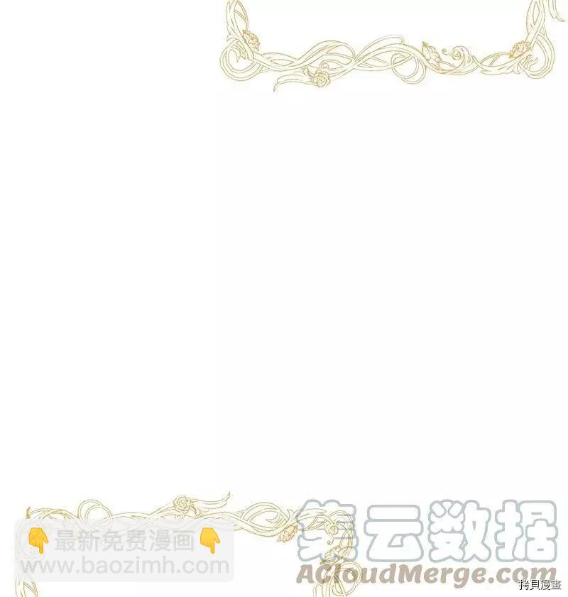 第54话42