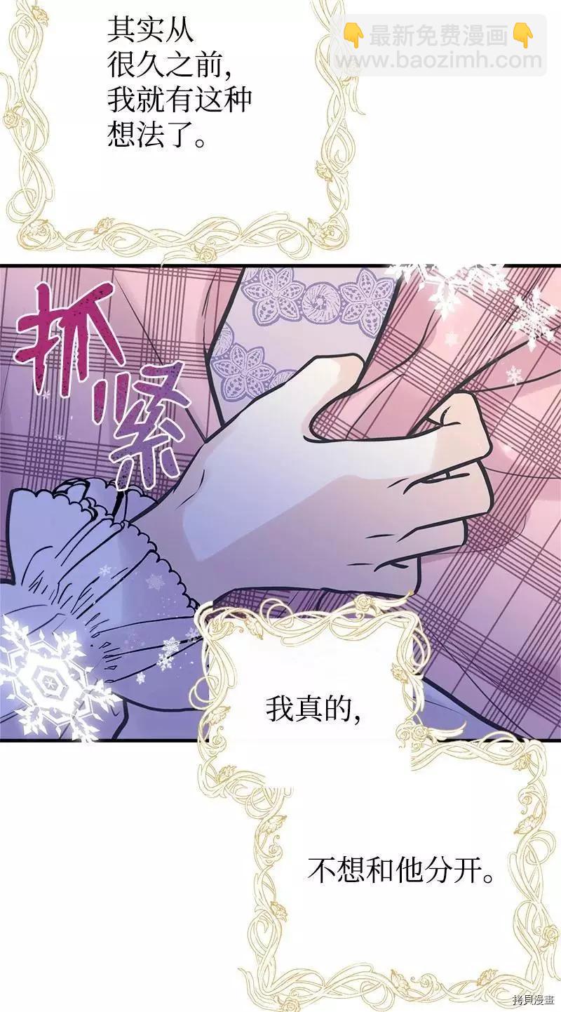 第54话43