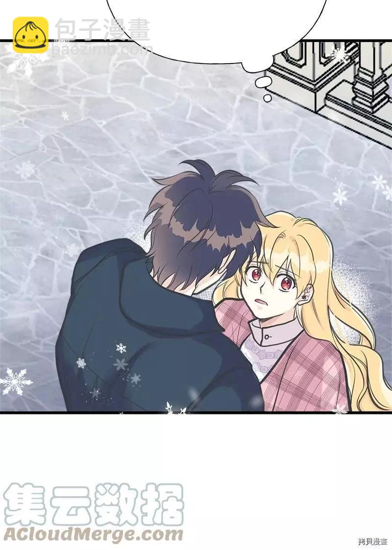 第54话45