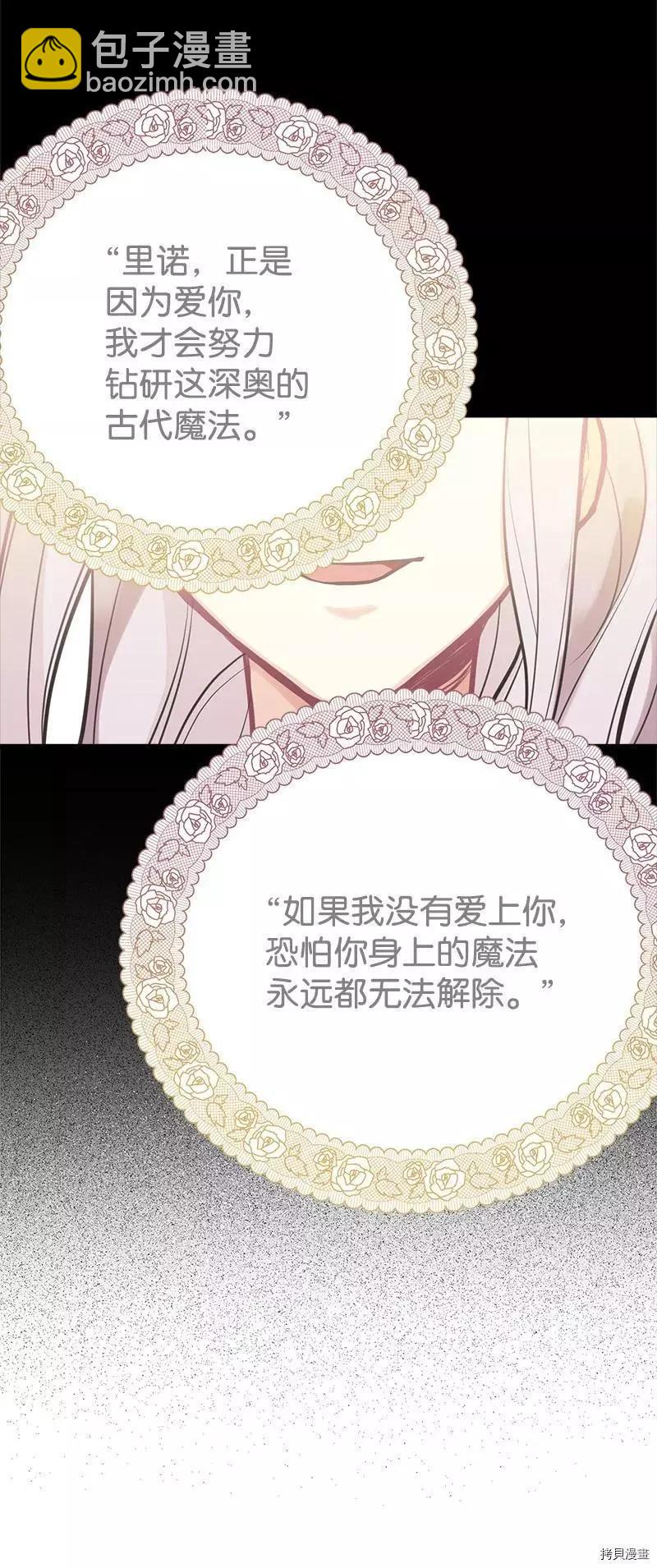 第54话47
