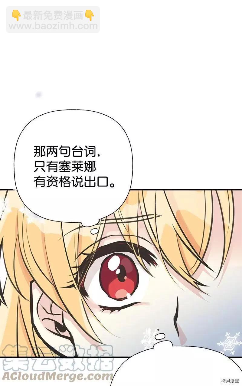 第54话48