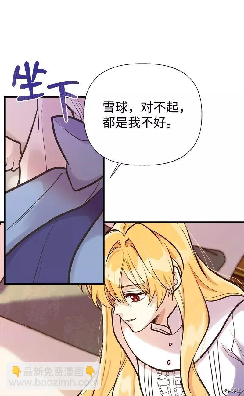 第54话5
