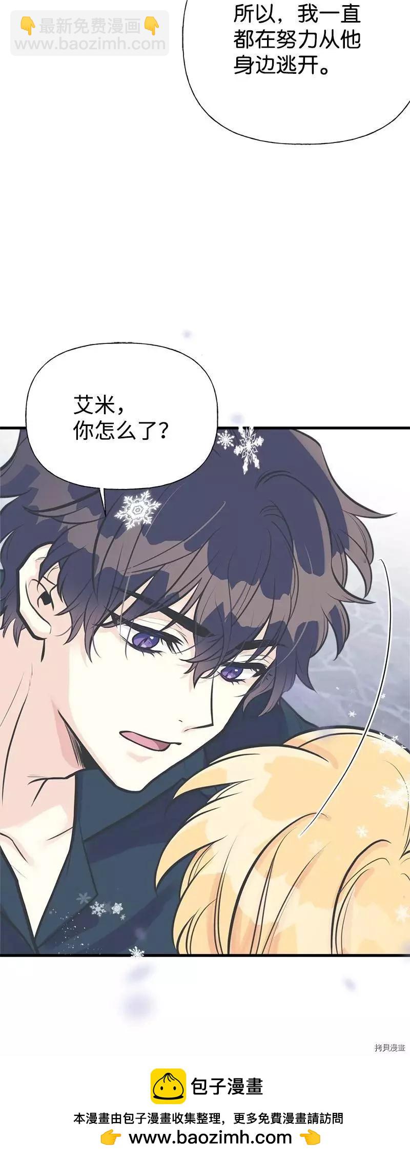 第54话53
