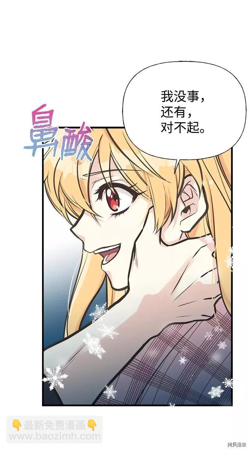 第54话54