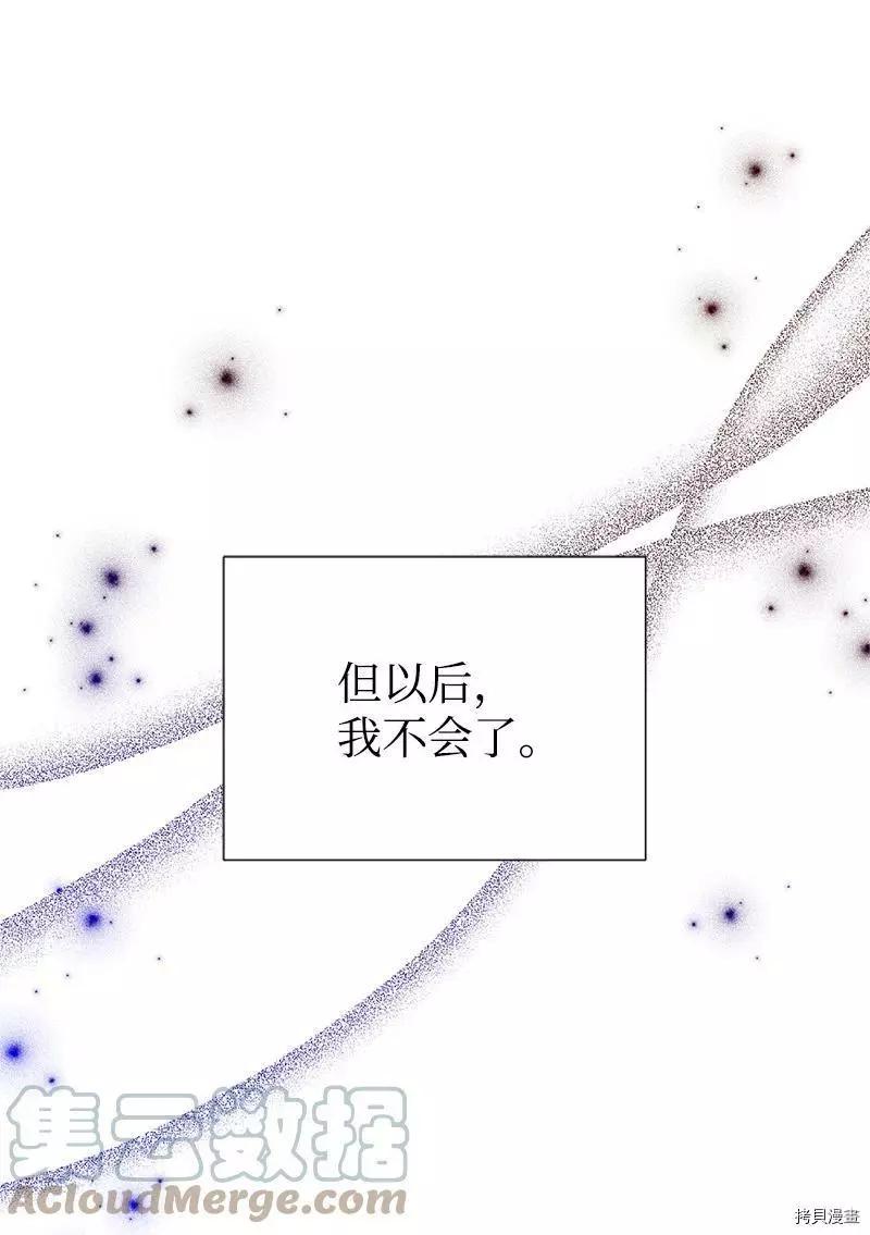 第54话55