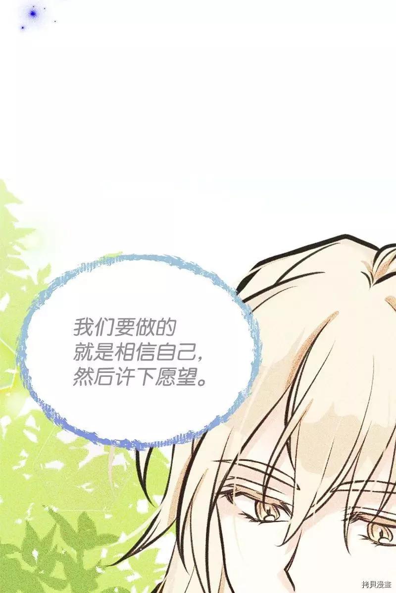 第54话56