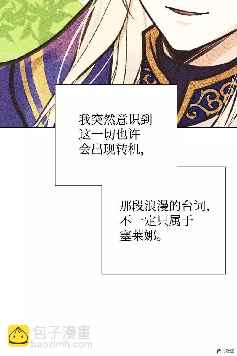第54话57