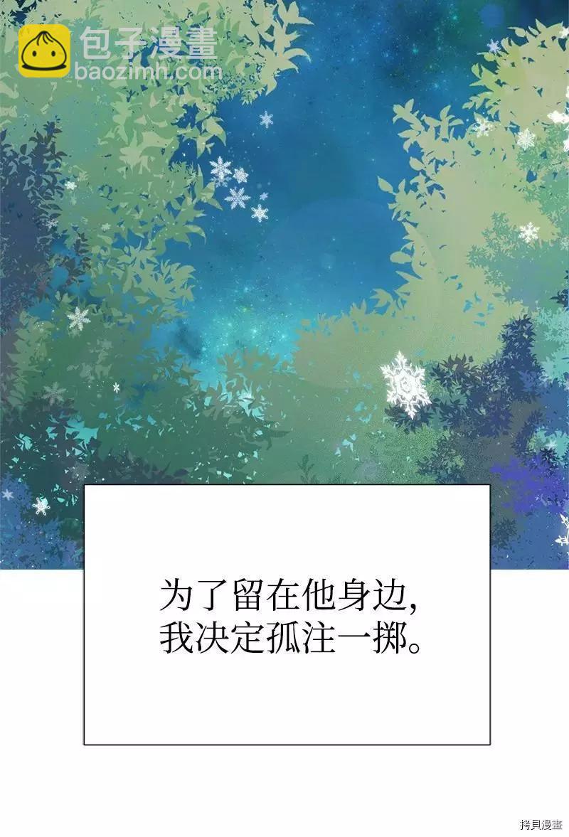 第54话59