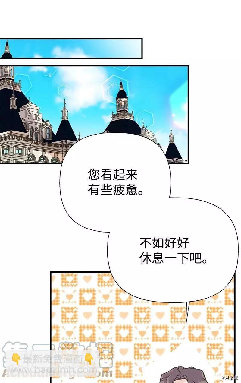 第54话61