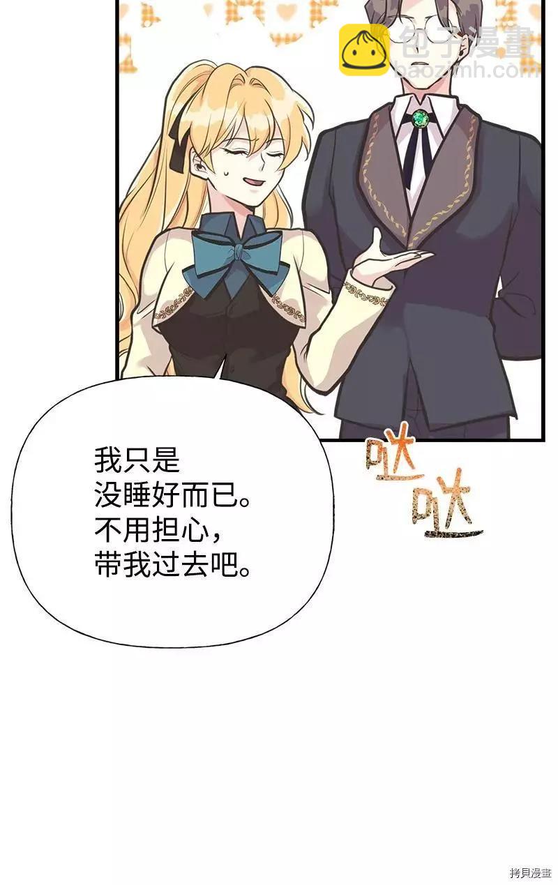 第54话62