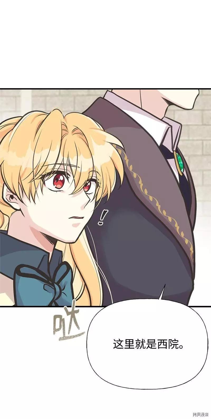 第54话63