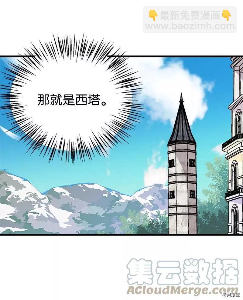 第54话64