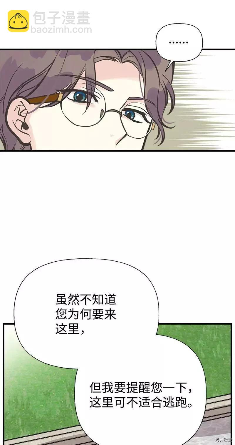 第54话65