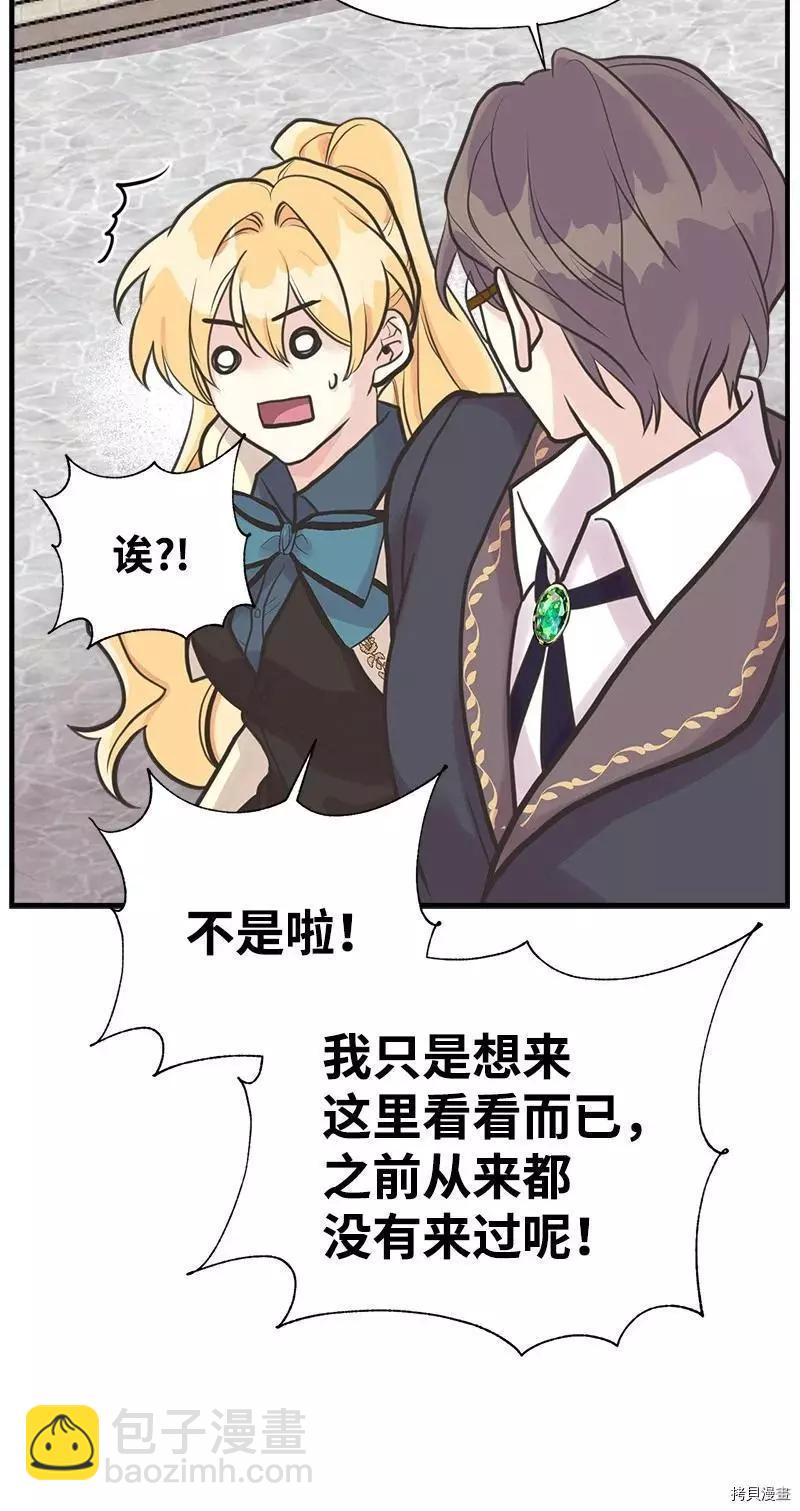 第54话66