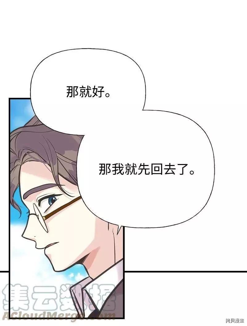 第54话67