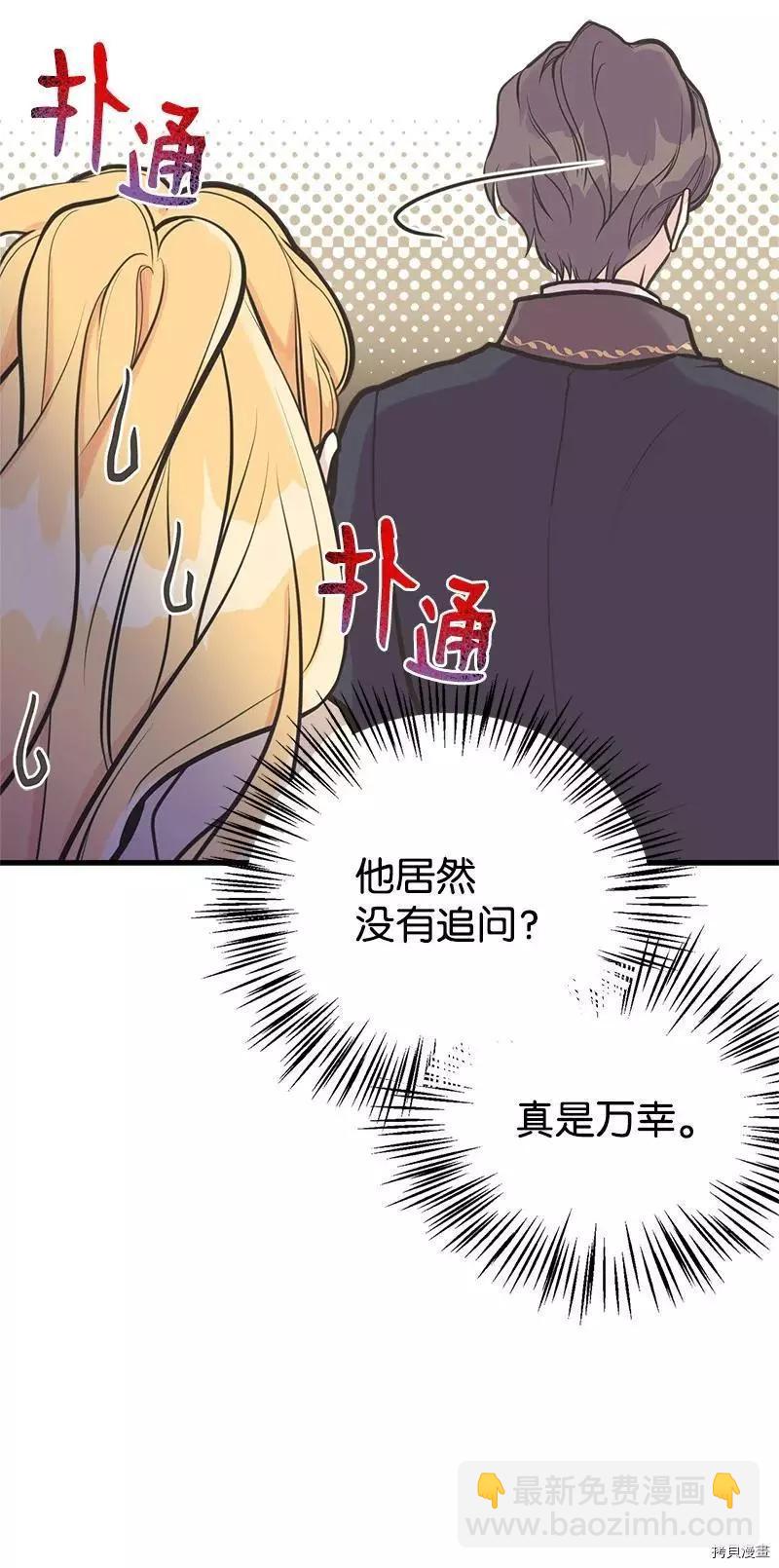 第54话68