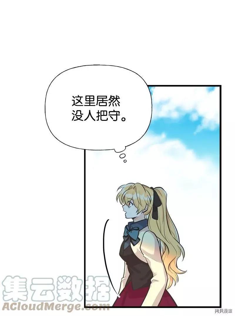 第54话70