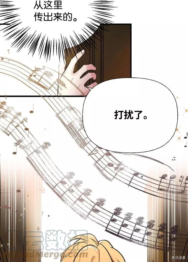 第54话76