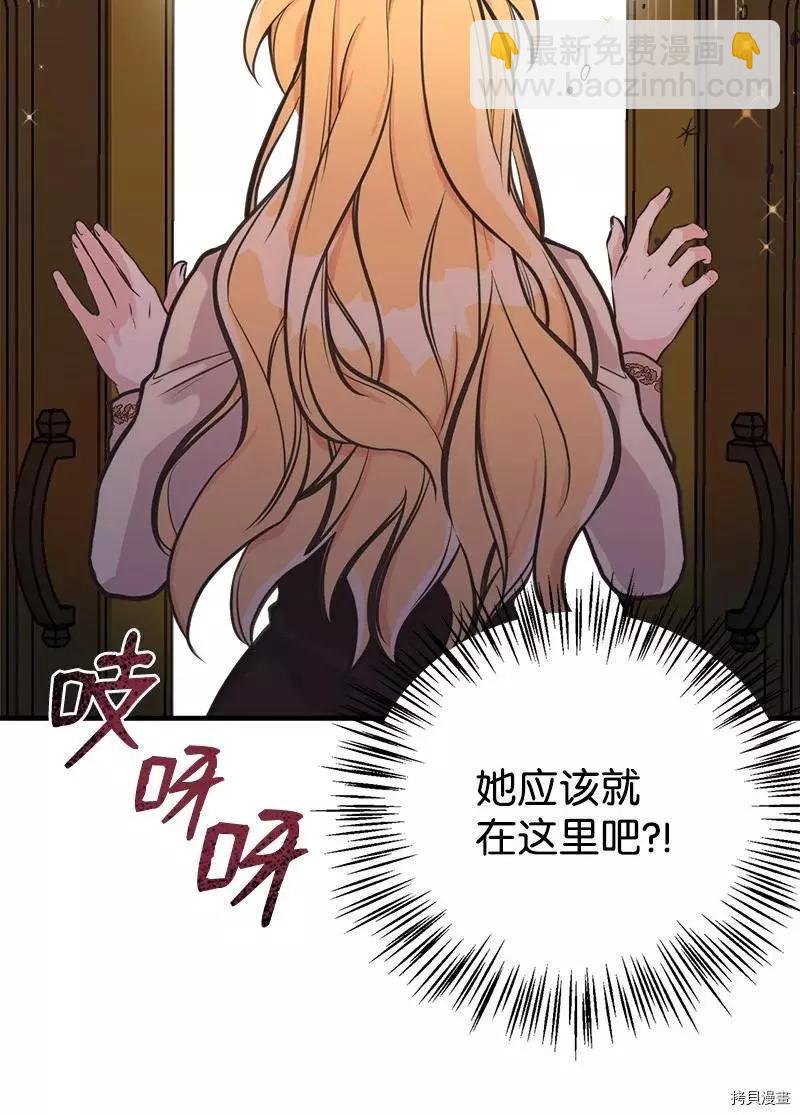 第54话77