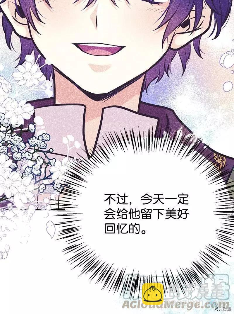 第54话9