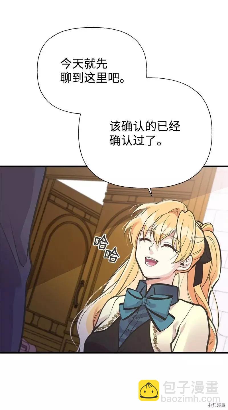 第55话11