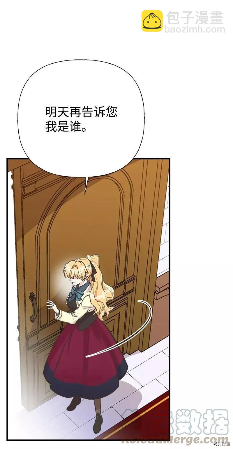 第55话12
