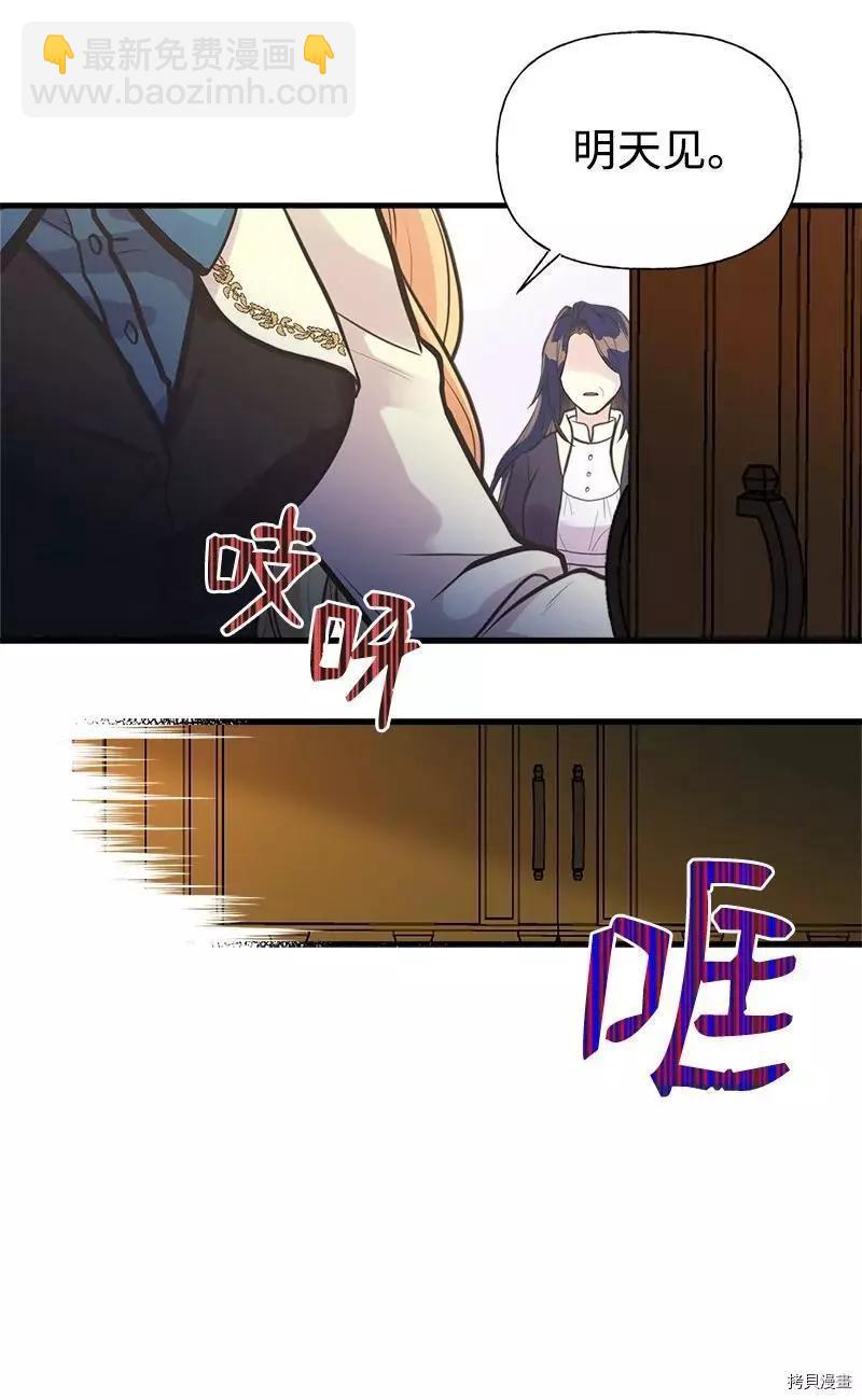 第55话13