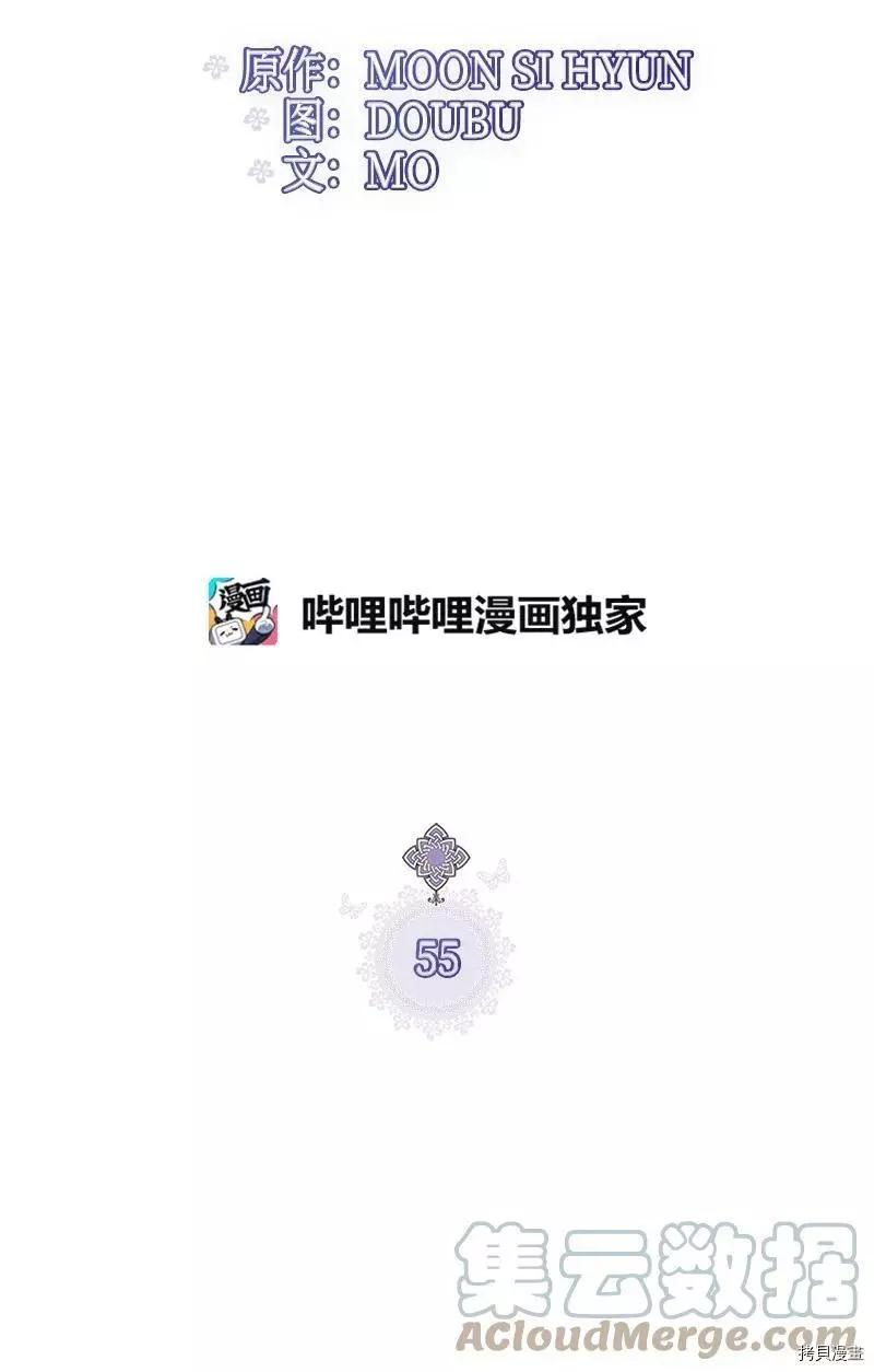 第55话15