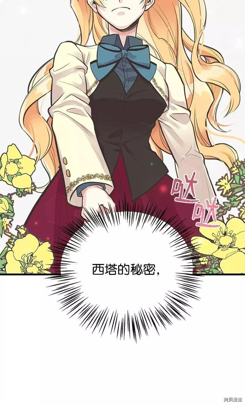 第55话17