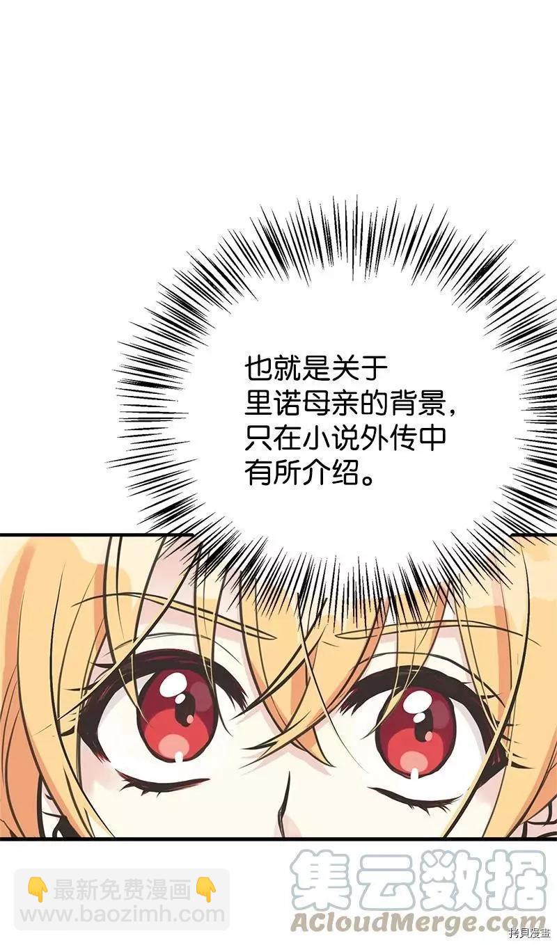 第55话18