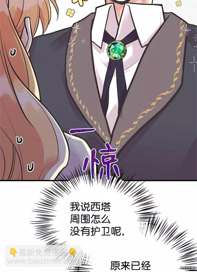 第55话23