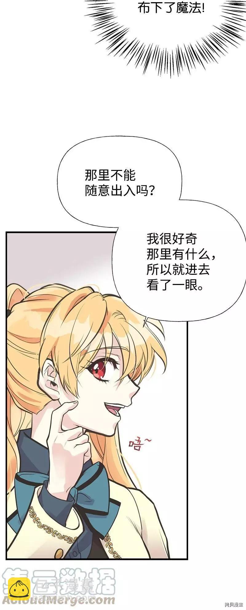 第55话24
