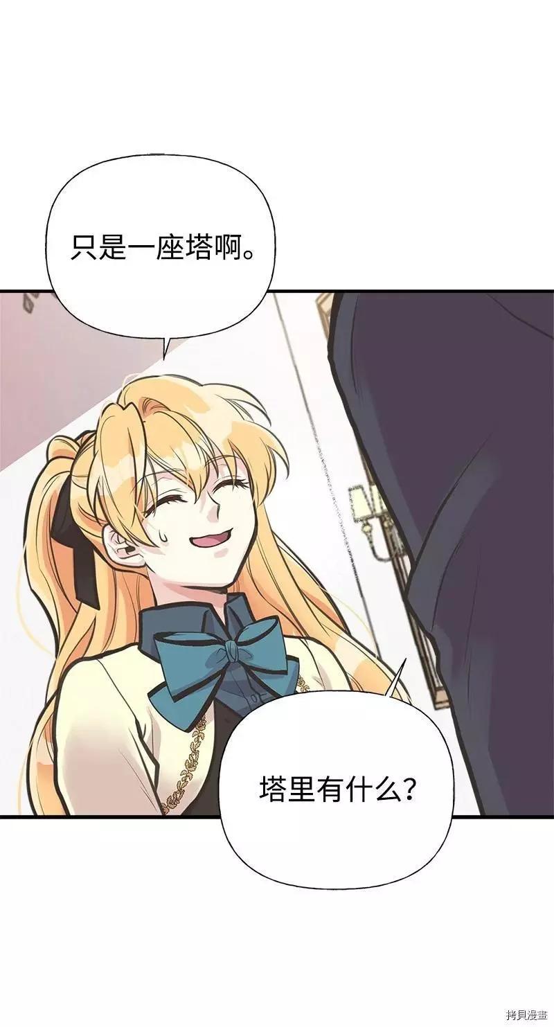 第55话26