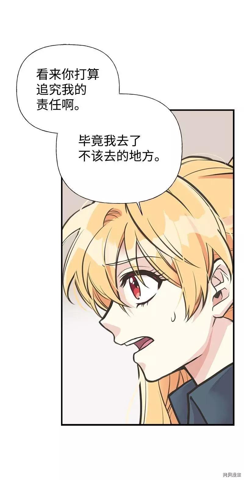 第55话28