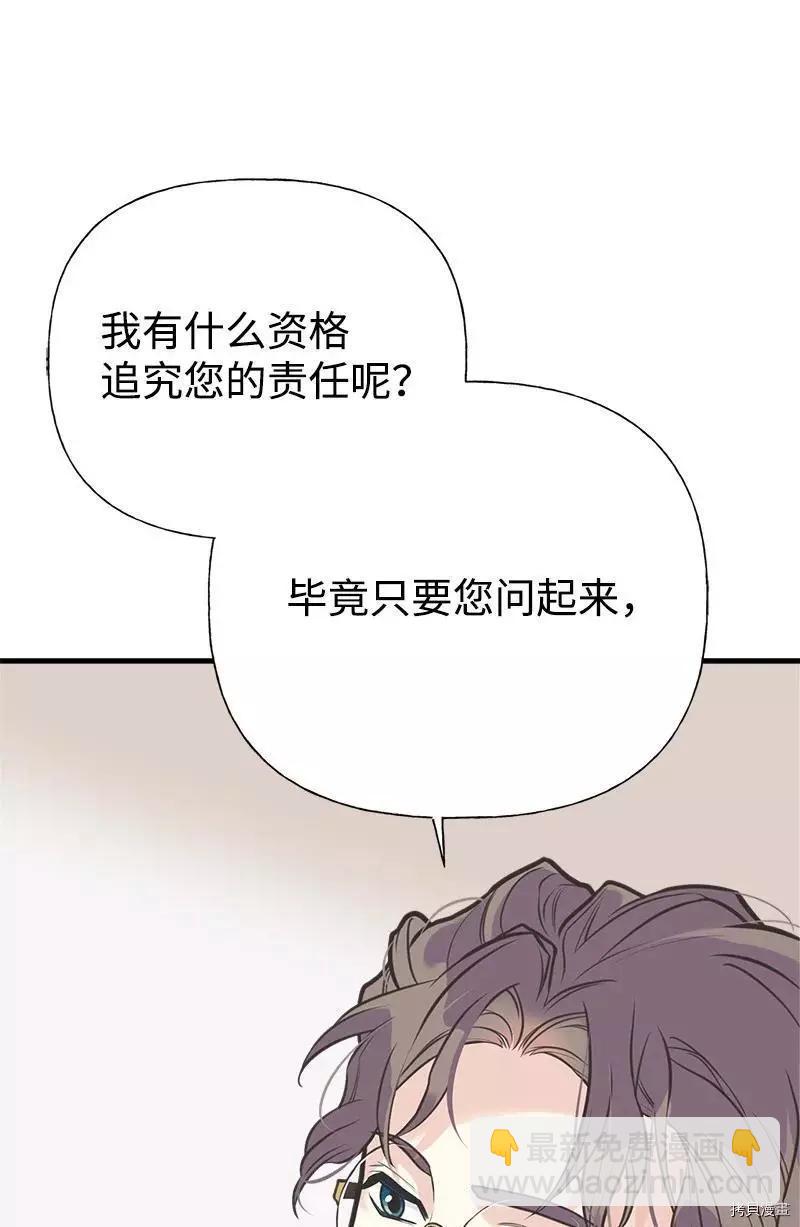第55话29