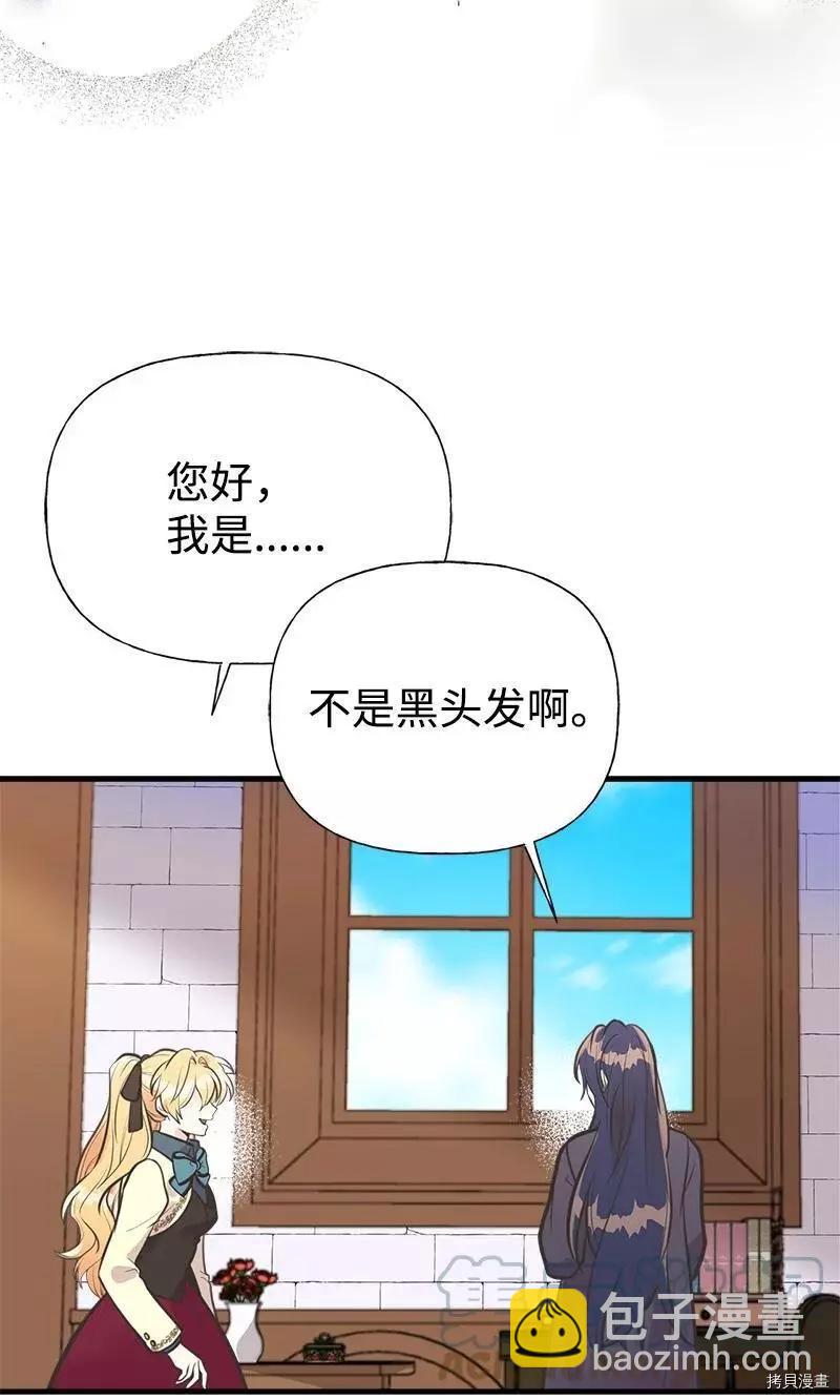 第55话3