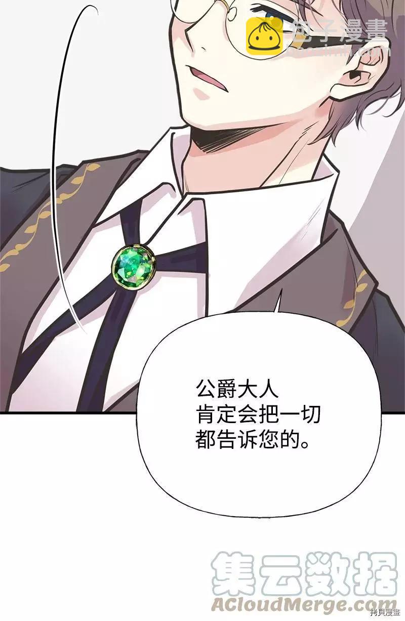 第55话30