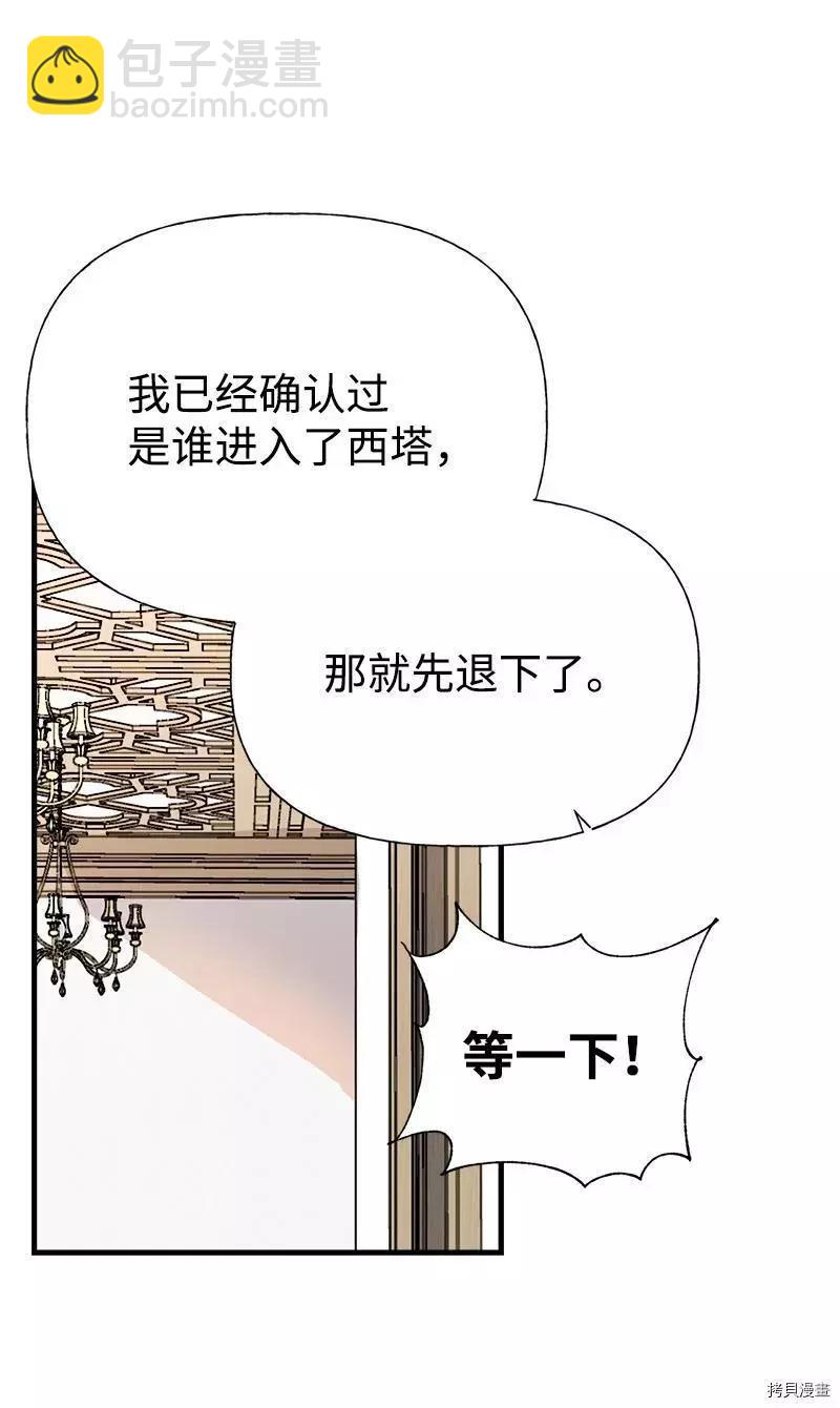 第55话31