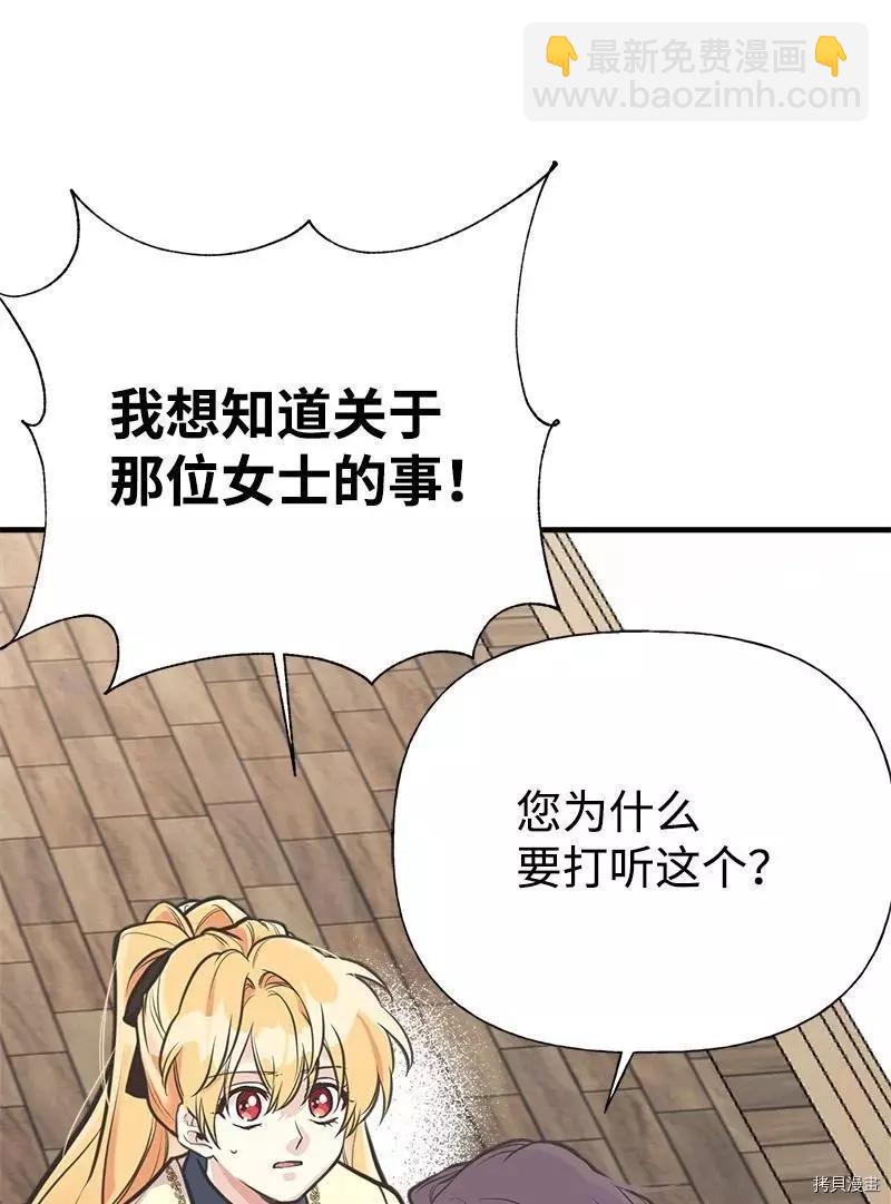第55话32
