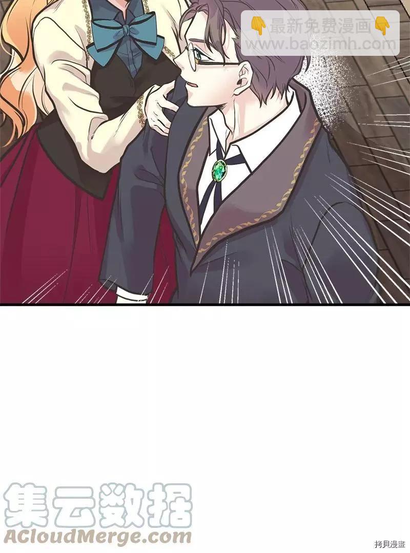 第55话33
