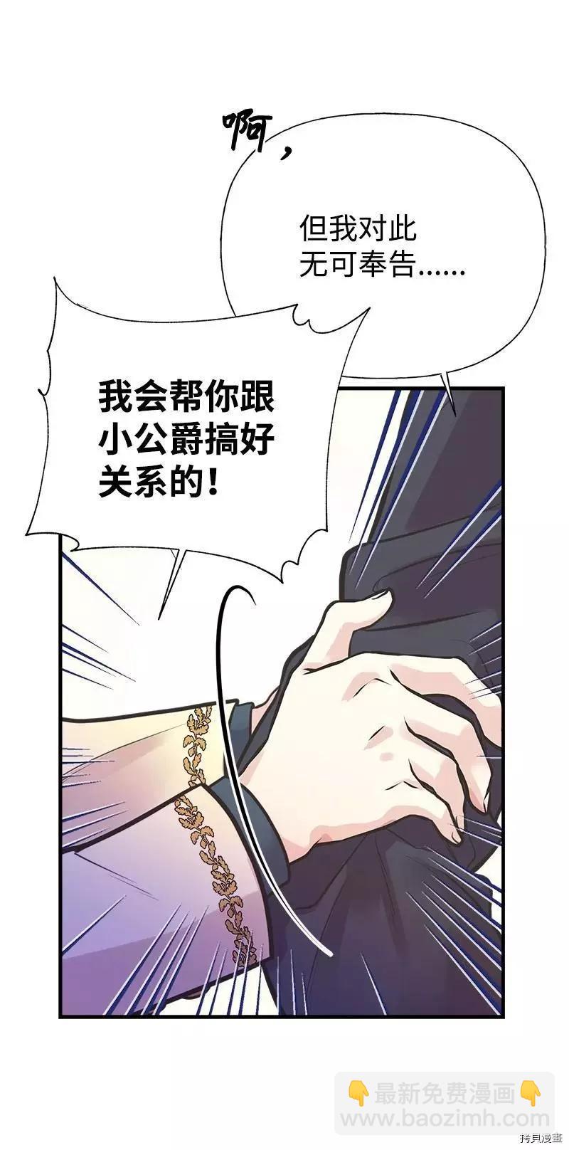 第55话35