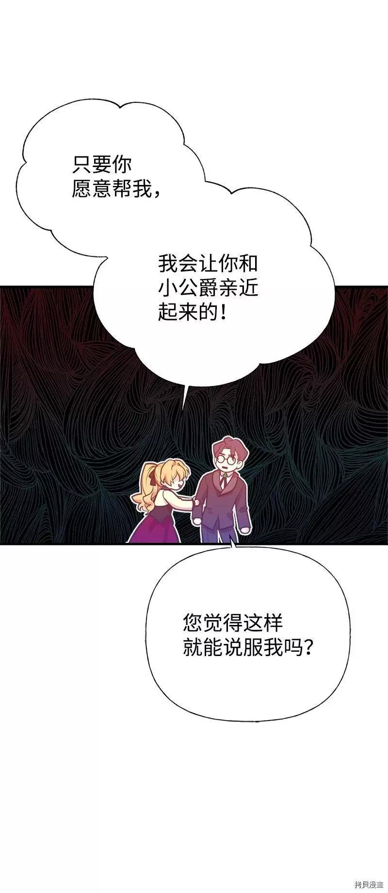 第55话37