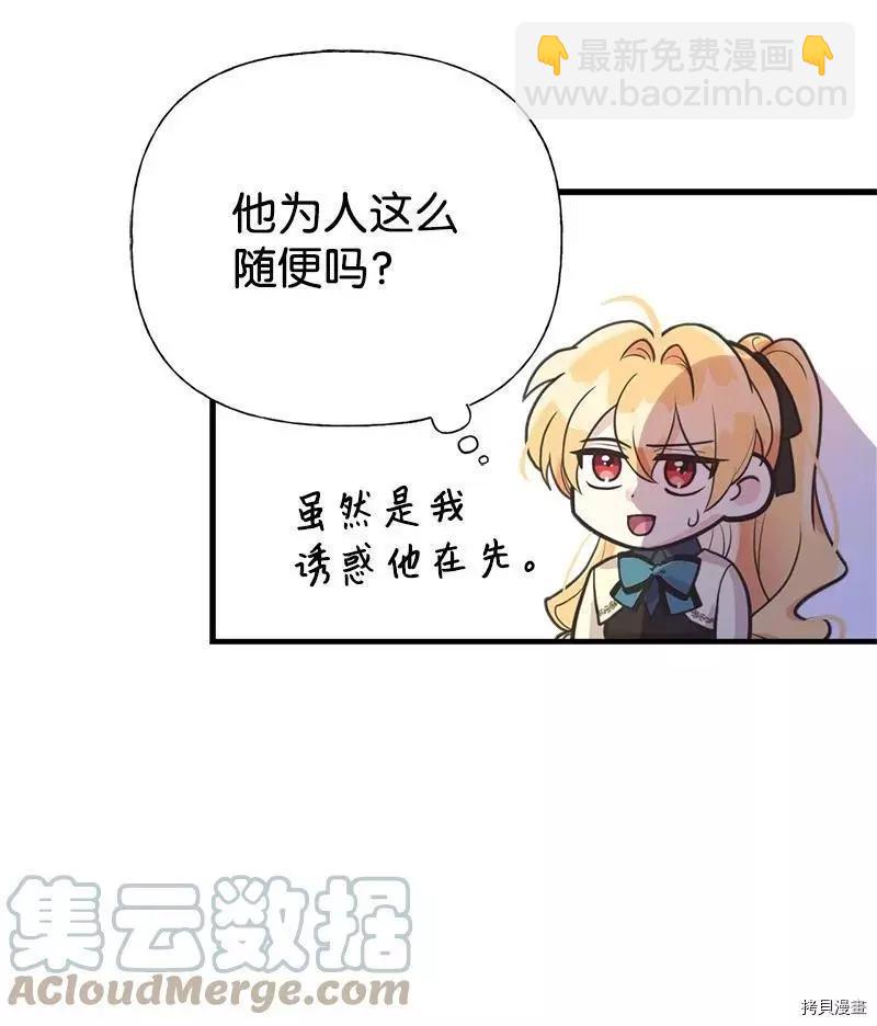 第55话39