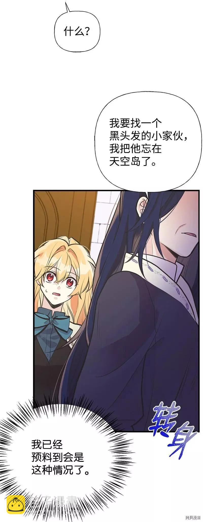 第55话4