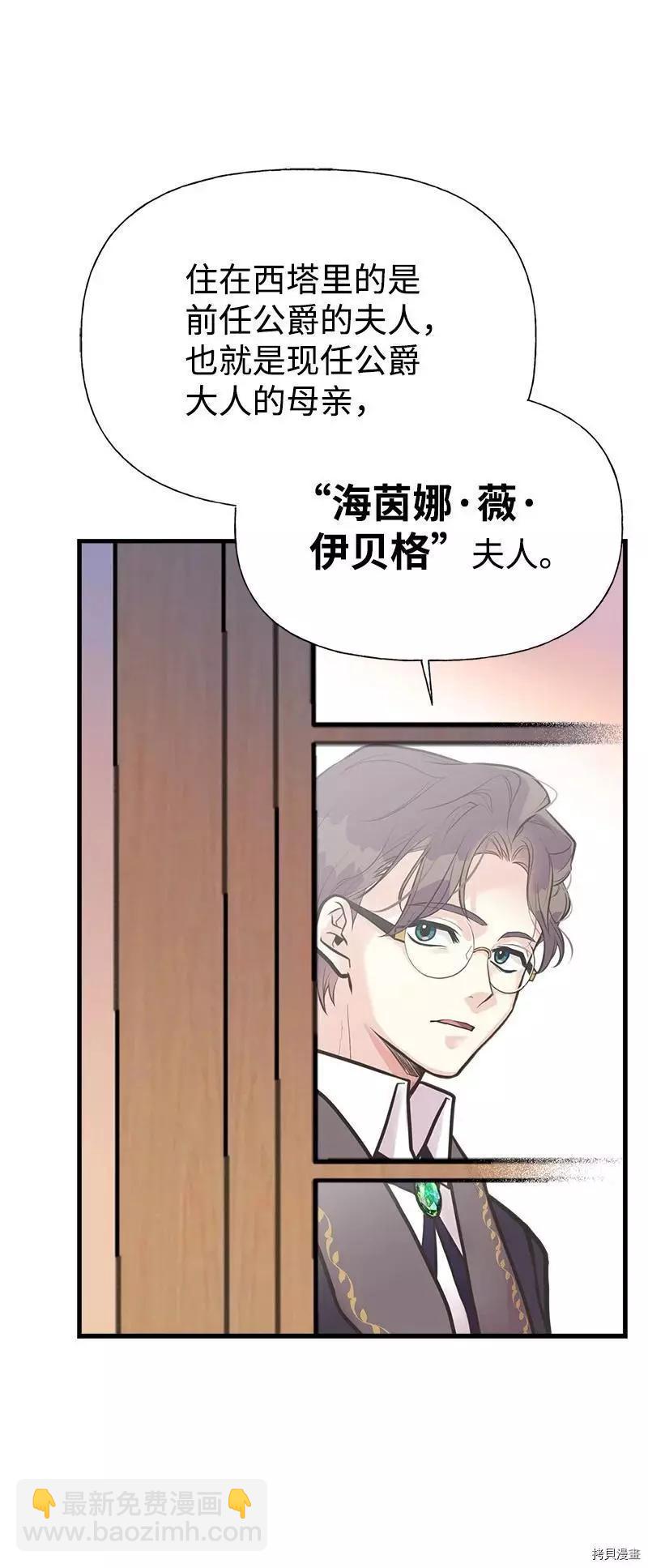 第55话41